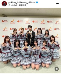 市川由紀乃インスタグラム＠yukino_ichikawa_officialより