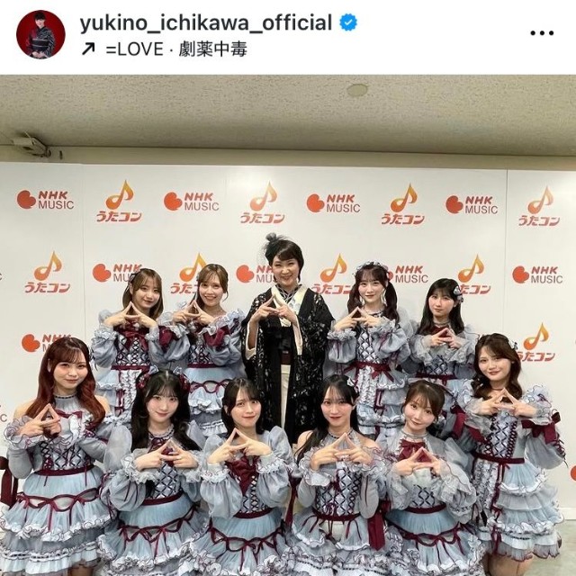 市川由紀乃インスタグラム＠yukino_ichikawa_officialより