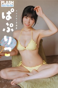 ぱぷりこ FLASHデジタル写真集「ラムネ色の白昼夢」ⓒ光文社／週刊FLASH（写真・オノデラカズオ）