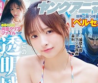 「ヤングアニマル」26年14号の表紙を飾った一ノ瀬瑠菜