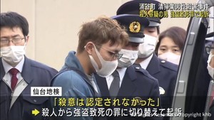 宮城・涌谷町清掃業男性殺害事件　仙台地検　殺人容疑の男を強盗致死罪に切り替えて起訴