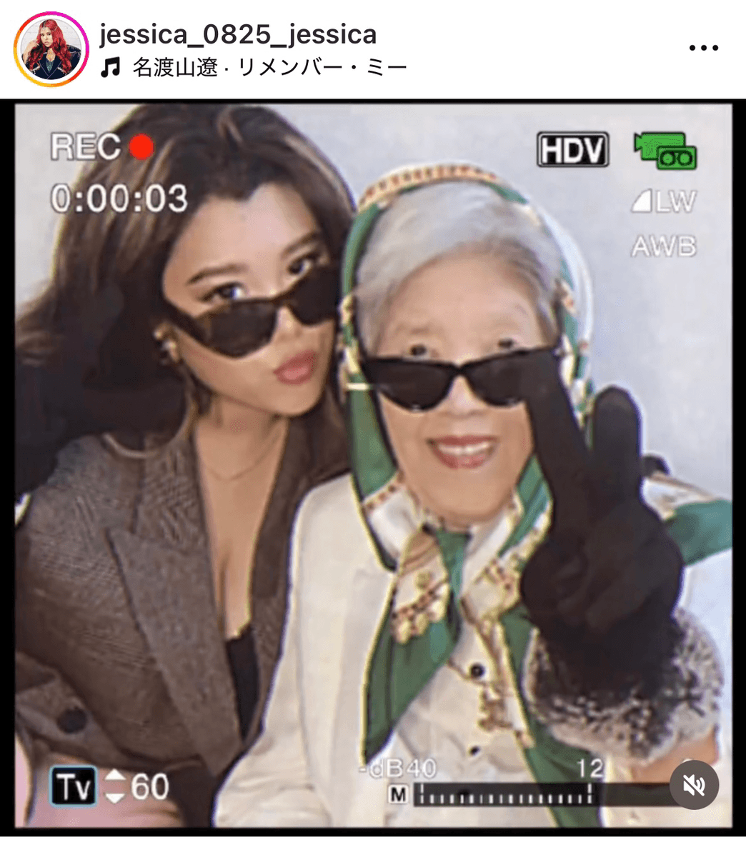 ジェシカ (@jessica_0825_jessica)さんのインスタグラムより