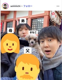 小日向星一のインスタグラム@seiiiiiiiichiより