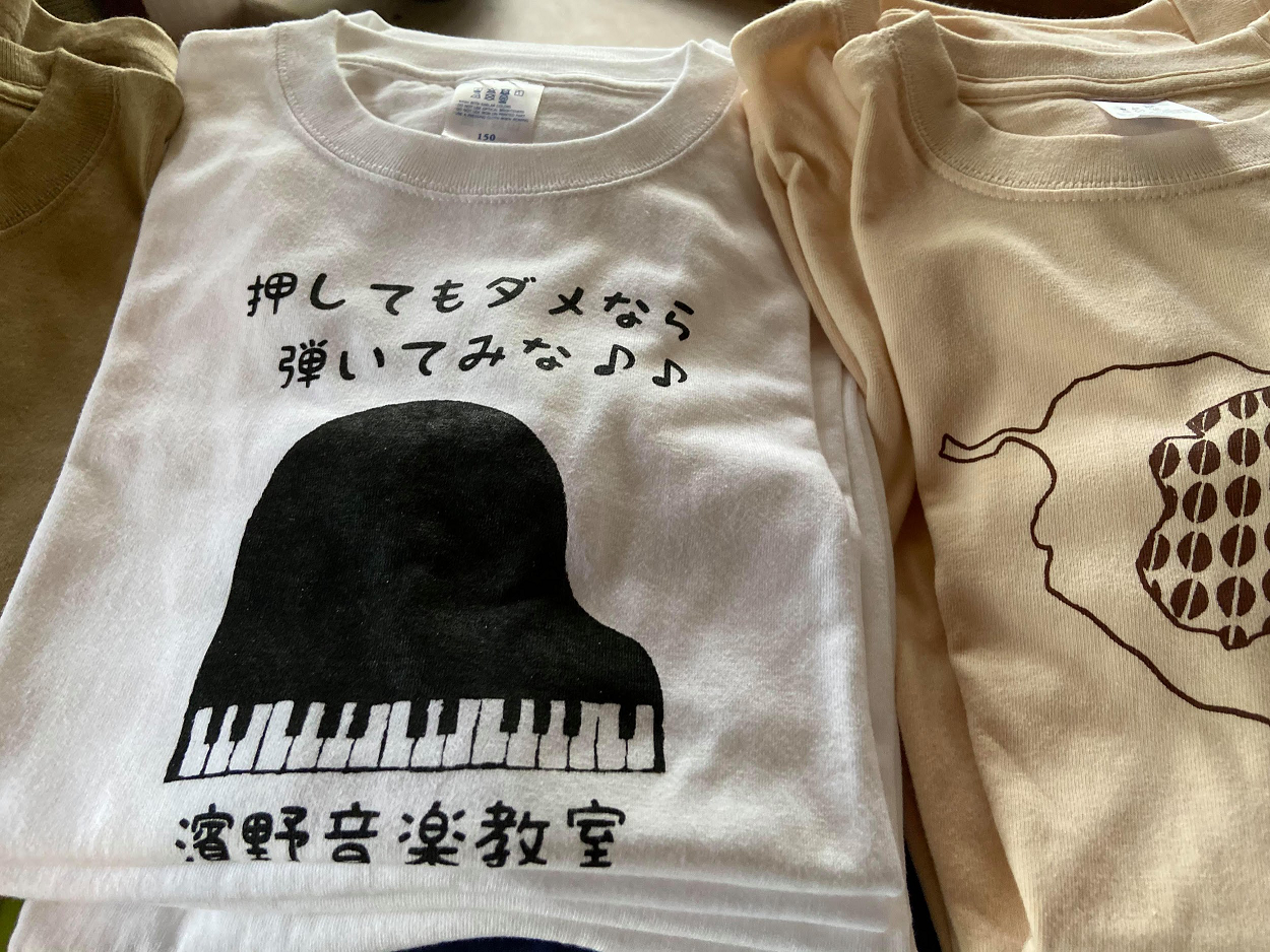 押してもダメなら弾いてみな※雑貨屋ブイヨン提供