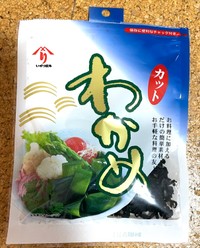 重なっている部分を片方のみカットする