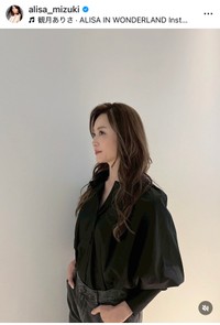 観月ありさ（@alisa_mizuki）さんのインスタグラムより