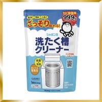 お掃除アイテム部門／洗面所掃除編2位：シャボン玉石けん 洗たく槽クリーナー 1回分 500g 酸素系（提供画像）