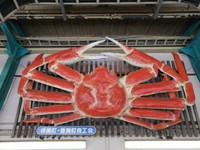 カニさん 思わず三度見「最高にいかした照明だった…」巨大カニ爪ランプが