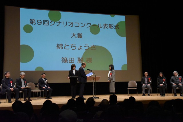 映画化を目指すアマチュア脚本家が対象　さぬき映画祭「シナリオコンクール」募集中　香川
