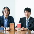 76年ぶり復刊の岩波新書「日本刀」が電子書籍に　刀剣女子の期待に全力で応えた担当者にインタビュー
