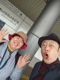 （コウメ太夫公式Xより）