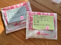  実際の手紙と小袋（小西なつきさん提供） 