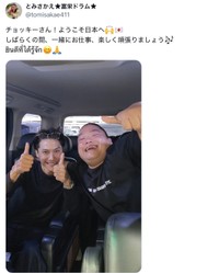 富栄ドラムさんの公式Xから