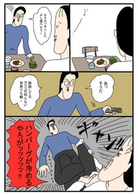 イライラしてる世の中の奥さん達を代表して（ツボウチさん(@pullalongduck)さん提供）
