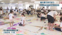 村上製作所長尾工場　さぬき市　11日