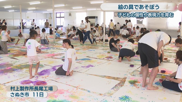 村上製作所長尾工場　さぬき市　11日