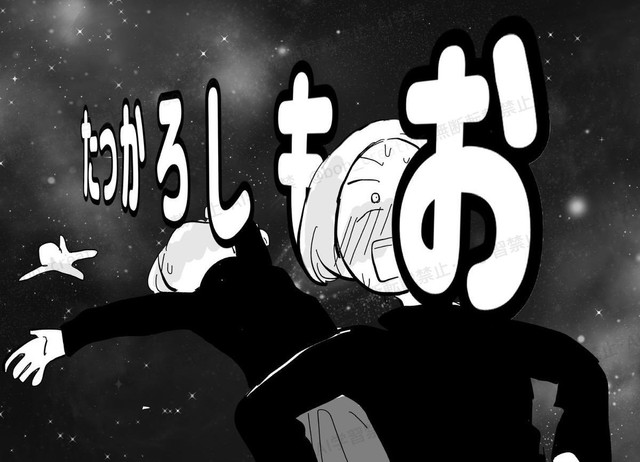出張編集者に自身の作品が「おもしろい」と言われた西沢ぼんさん　(C)西沢ぼん