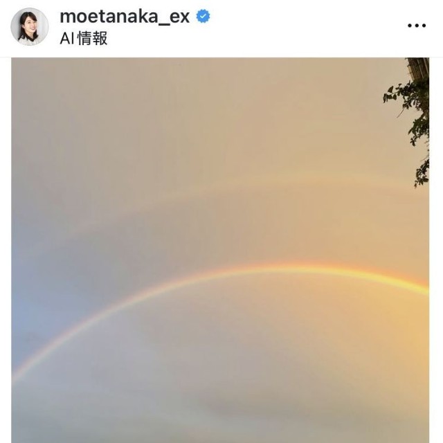 田中萌アナウンサーのインスタグラム＠moetanaka_exより