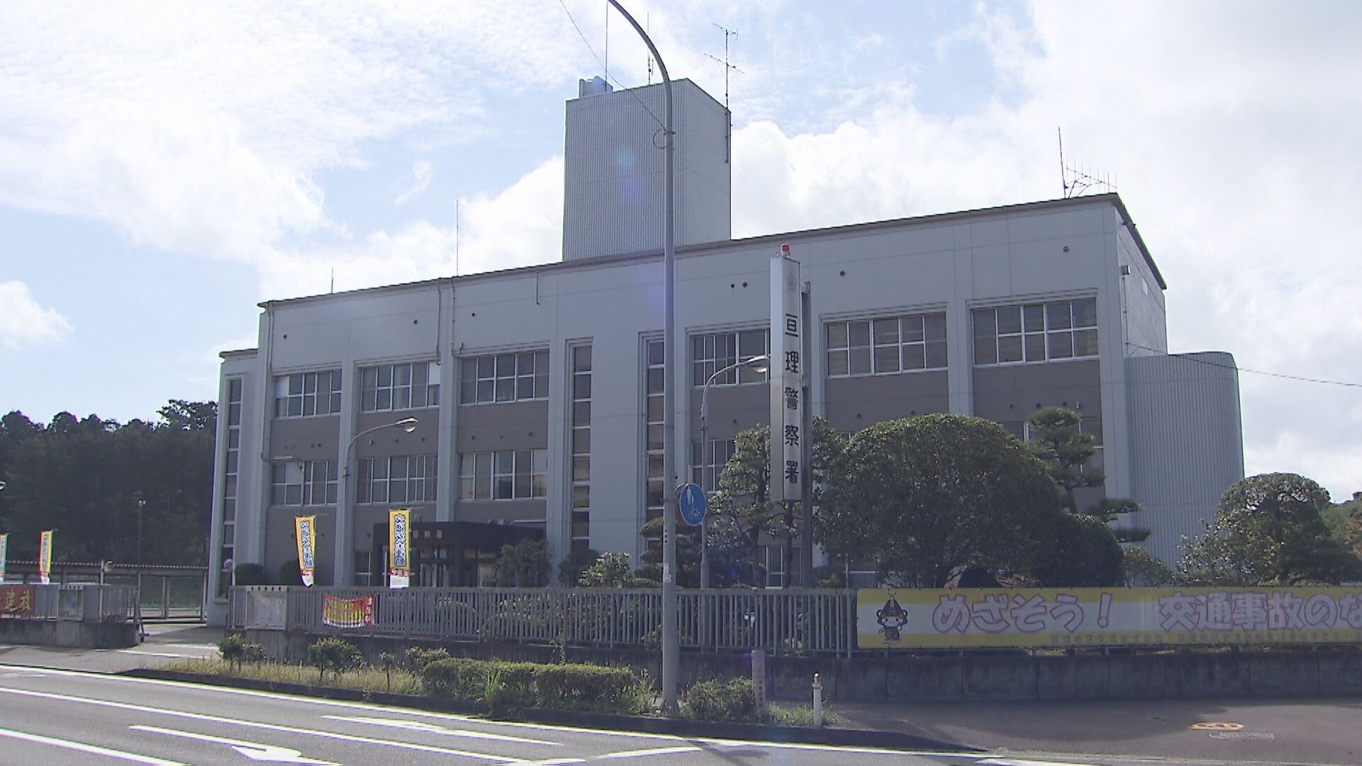 刃物のようなもの持った男の目撃情報　付近では４日前にも同じような通報　宮城・亘理