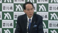 浜田前知事の退任会見　香川県庁　2日
