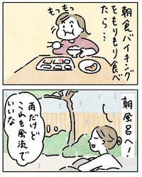 朝食バイキングに朝風呂と至れり尽くせり（いとりさん提供）