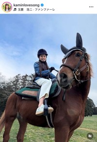 上村さや香(かみん)インスタグラム(@kaminlovesong)より