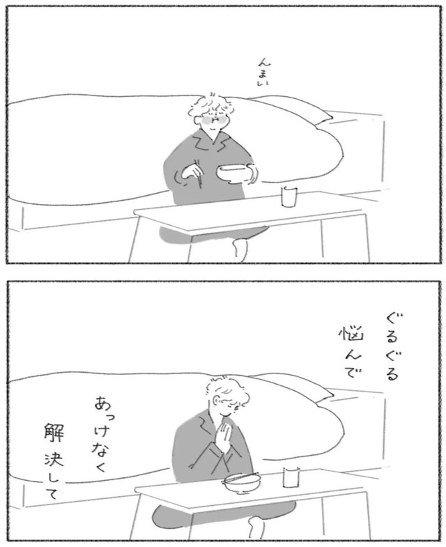 【漫画】『社会人の朝は忙しい』15（スミアヤカさん提供）