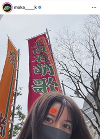 上白石萌歌のインスタグラム＠moka____kより
