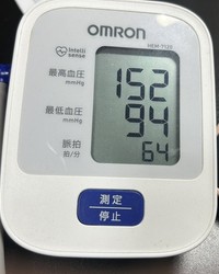 現在も睡眠不足やストレスで高血圧になることがある