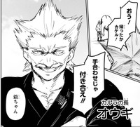 孫のカケルを手合わせに付き合わせるオウギ　©Kizuku/SQUARE ENIX