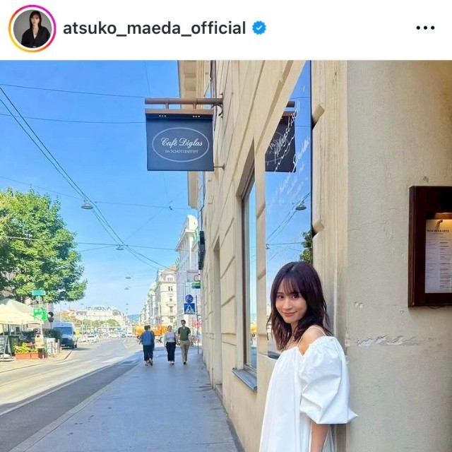 前田敦子インスタグラム＠atsuko_maeda_officialより