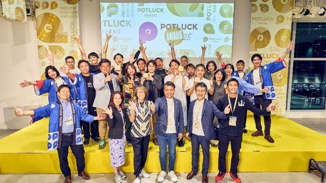 POTLUCK AWARD 2025の様子（提供画像）