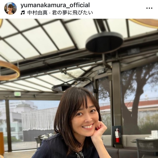 中村由真（@yumanakamura_official）さんのインスタグラムより