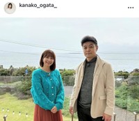緒方かな子インスタグラム(@kanako_ogata_)より