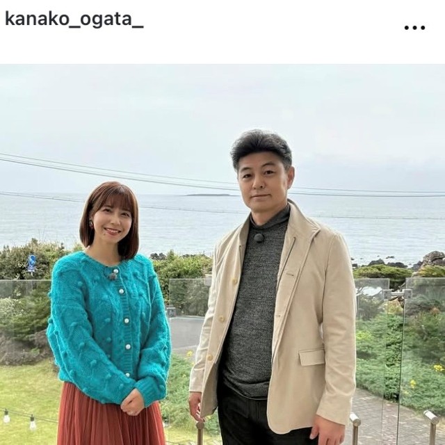 緒方かな子インスタグラム(@kanako_ogata_)より