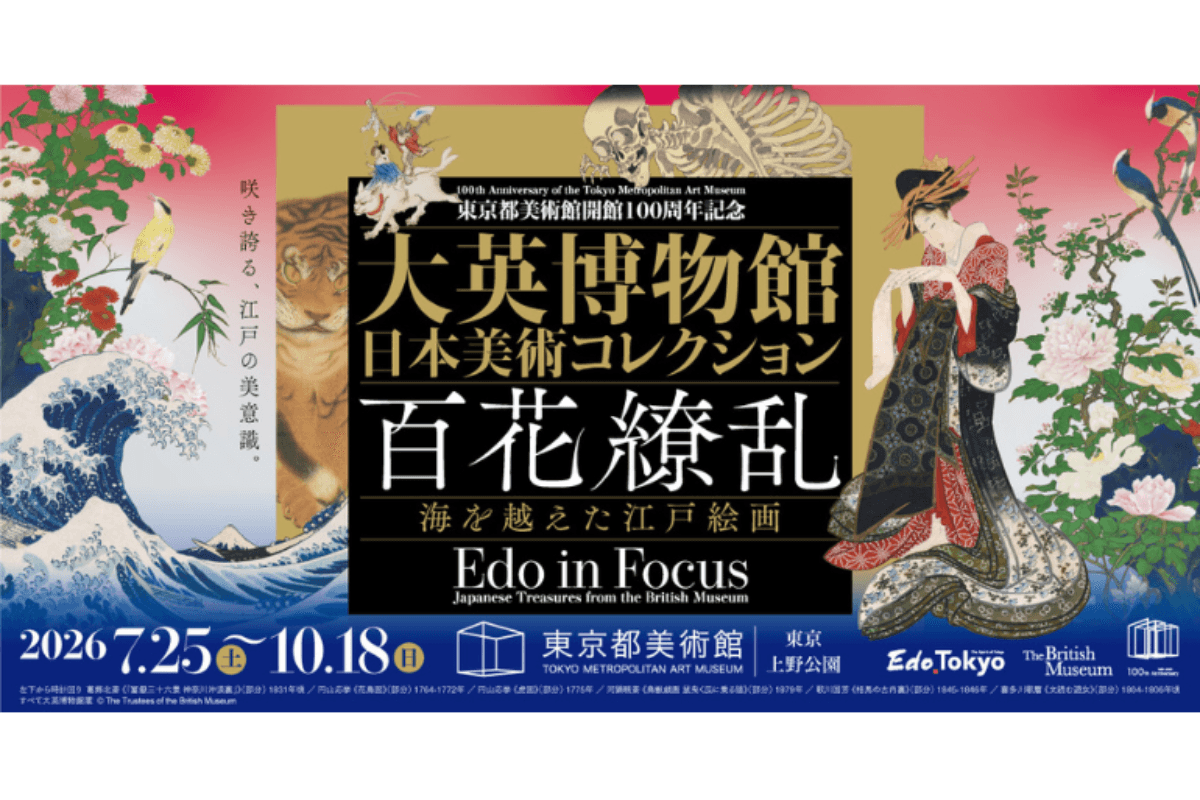 八代亜紀さん秘蔵映像を初DVD化 | 朝日新聞デジタルマガジン＆[and]