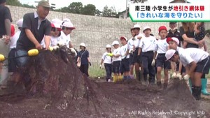 小学生が地引き網を体験　地域の産業に関心を　宮城・南三陸町