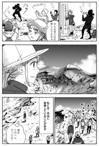 【漫画】『山にラーメンの残り汁を捨ててはいけない？』11（信濃川日出雄さん提供）
