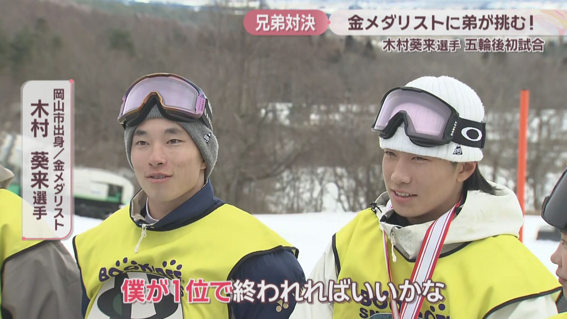 木村二朗「無題」10号油彩,,時間,宇宙観,自然のサイクル,独自の暦,シンクロ 五輪スノボ・金の木村葵来選手に弟・悠斗選手が挑む ビッグエア全日本