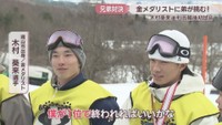 木村葵来選手(左)と悠斗選手