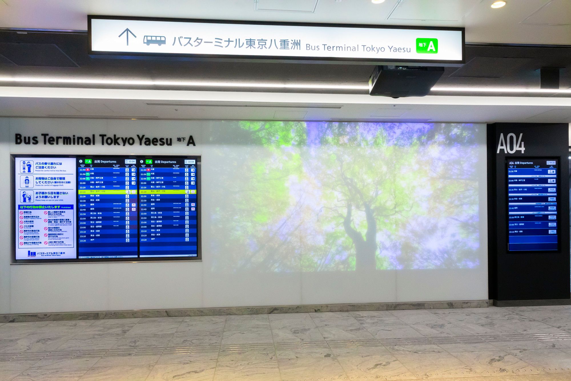 東京駅地下が劇的進化　バスターミナル東京八重洲一体整備プロジェクトのすべて