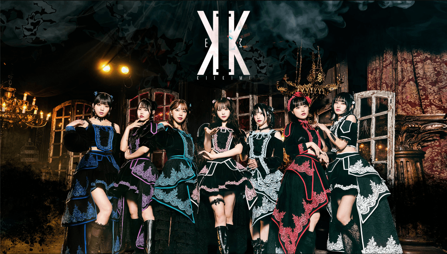 アイドルグループ「...そして、消え逝くキミ達と。」の公式X（@KEKM_official）より