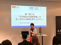 高松市職員が地域課題を発表　8日