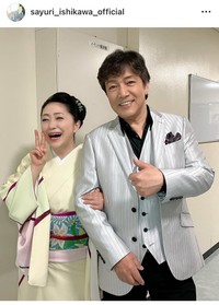 石川さゆりインスタグラム＠sayuri_ishikawa_officialより