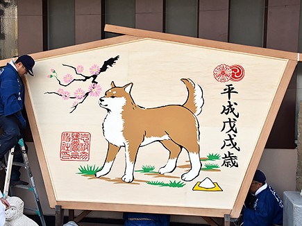 駅に柴犬の大絵馬、ワンダフル　初もうでに来てワン！