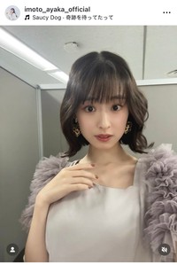 井本彩花インスタグラム＠imoto_ayaka_officialより