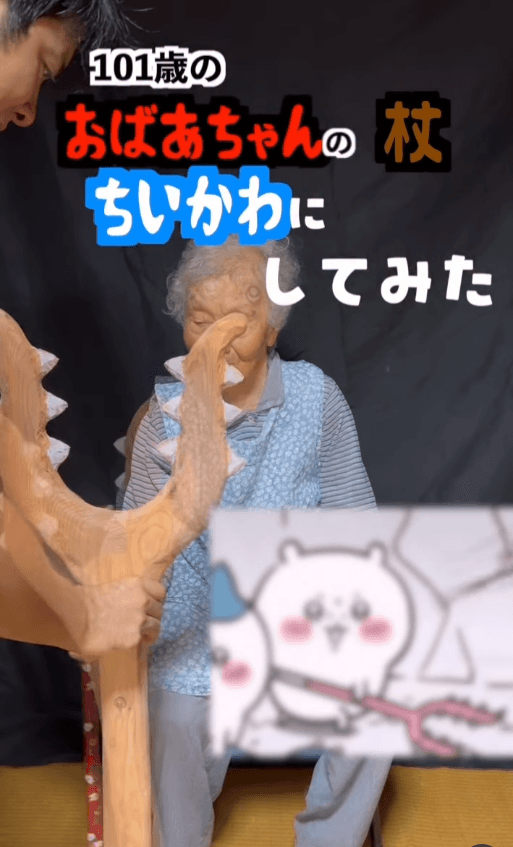 「杖をちいかわにしてみた」と言って現れたのは、想像以上に巨大なさすまた（画像提供：サトシ　チェンソーアート　丹羽哲士）