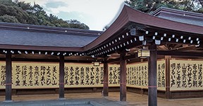 第69回全国少年新春書道展、作品募集