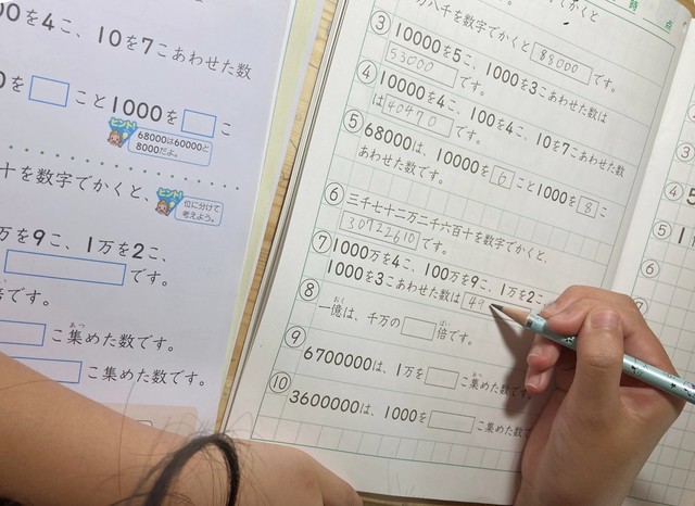 家庭学習は「子どもと関わるチャンス」。保護者は「伴走者」として寄り添う大切な時間にしたい