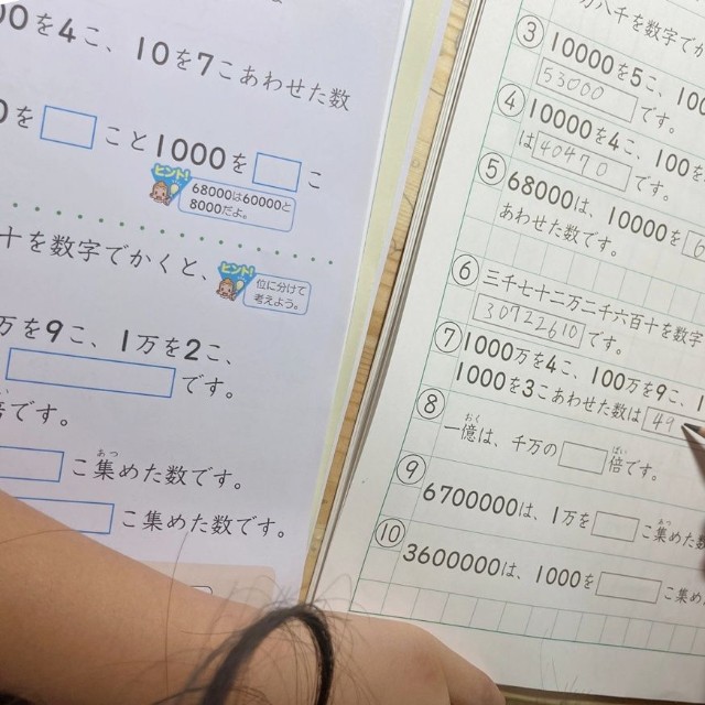 家庭学習は「子どもと関わるチャンス」。保護者は「伴走者」として寄り添う大切な時間にしたい